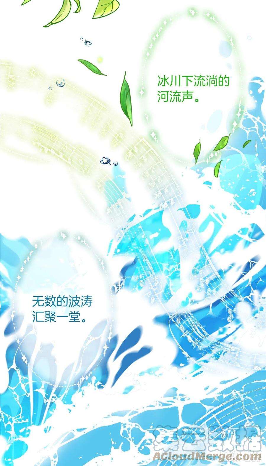我是这家的孩子194.埃默尔受伤了？
