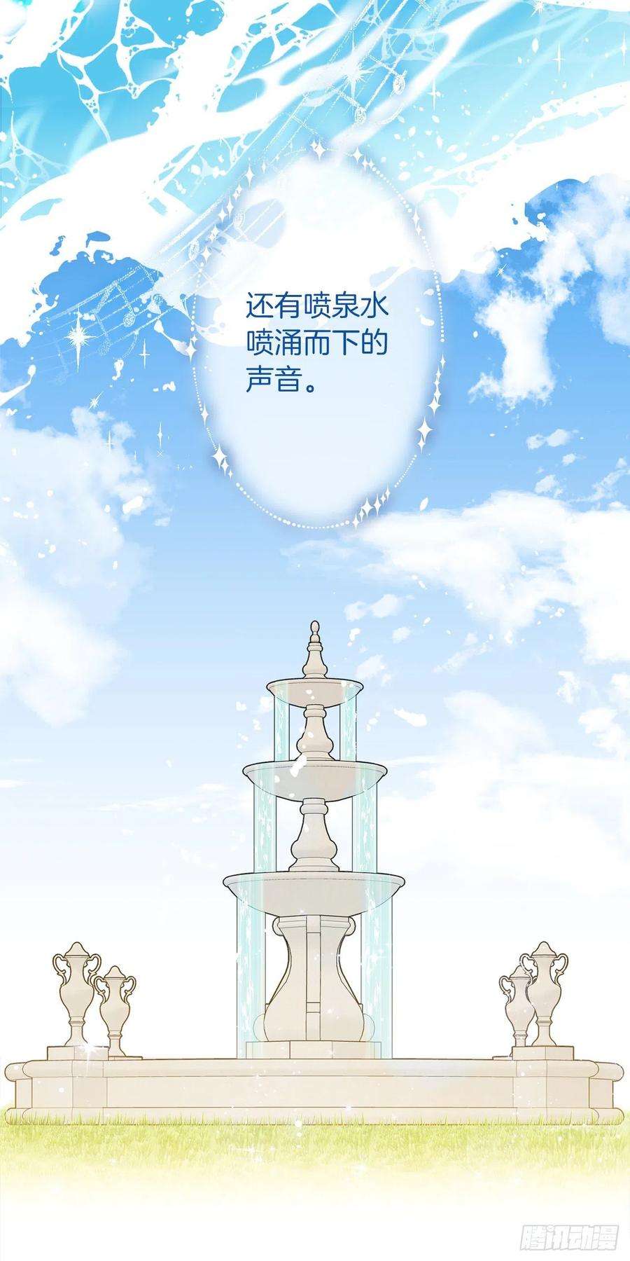 我是这家的孩子194.埃默尔受伤了？