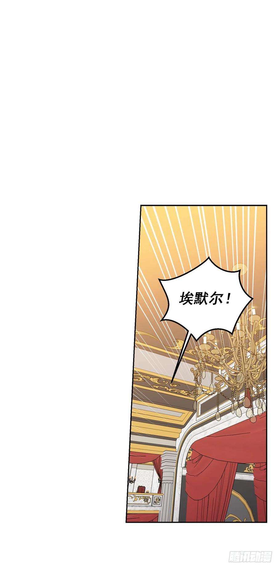 我是这家的孩子195.要不我们悔婚吧