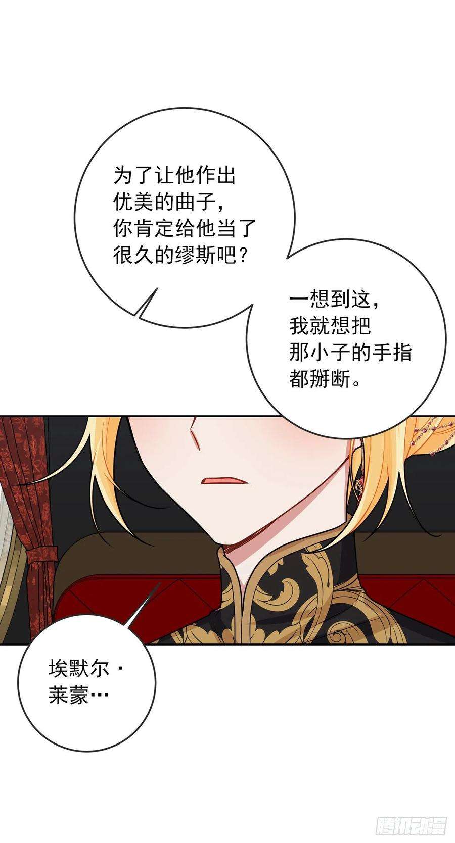 我是这家的孩子195.要不我们悔婚吧