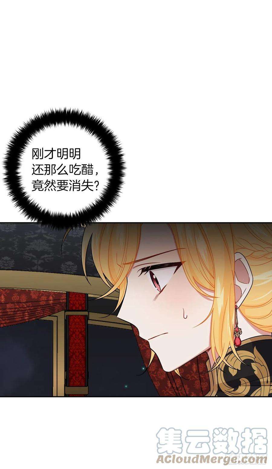 我是这家的孩子195.要不我们悔婚吧