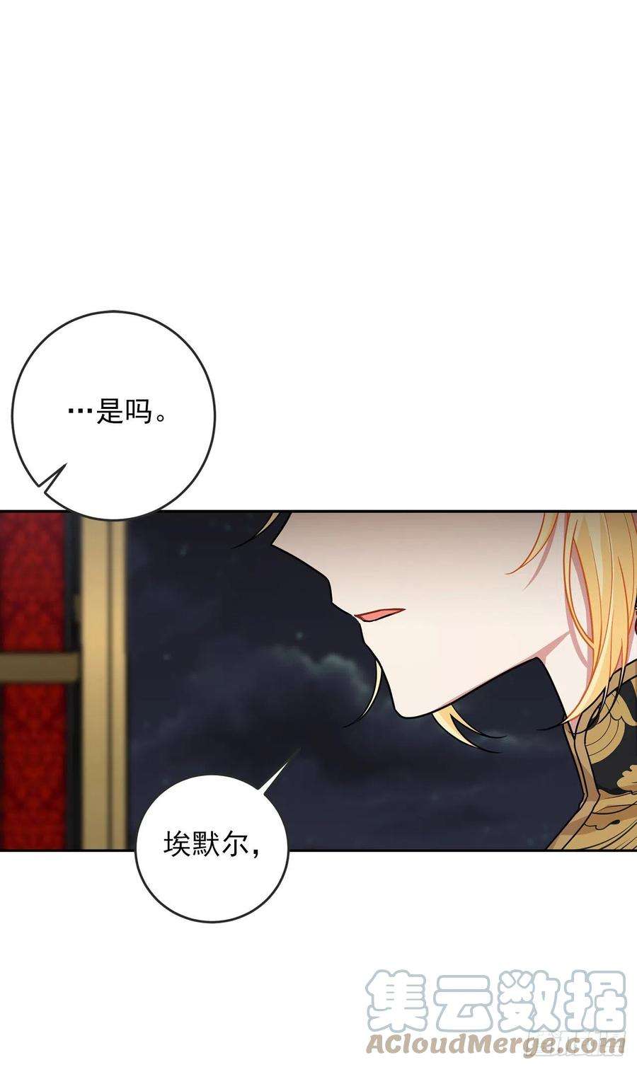 我是这家的孩子195.要不我们悔婚吧