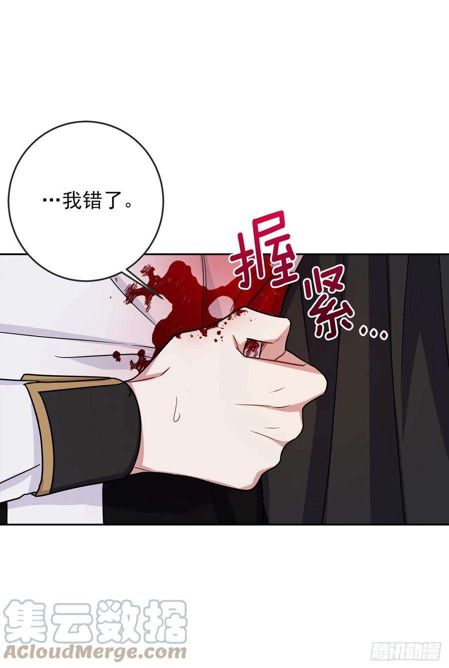 我是这家的孩子195.要不我们悔婚吧