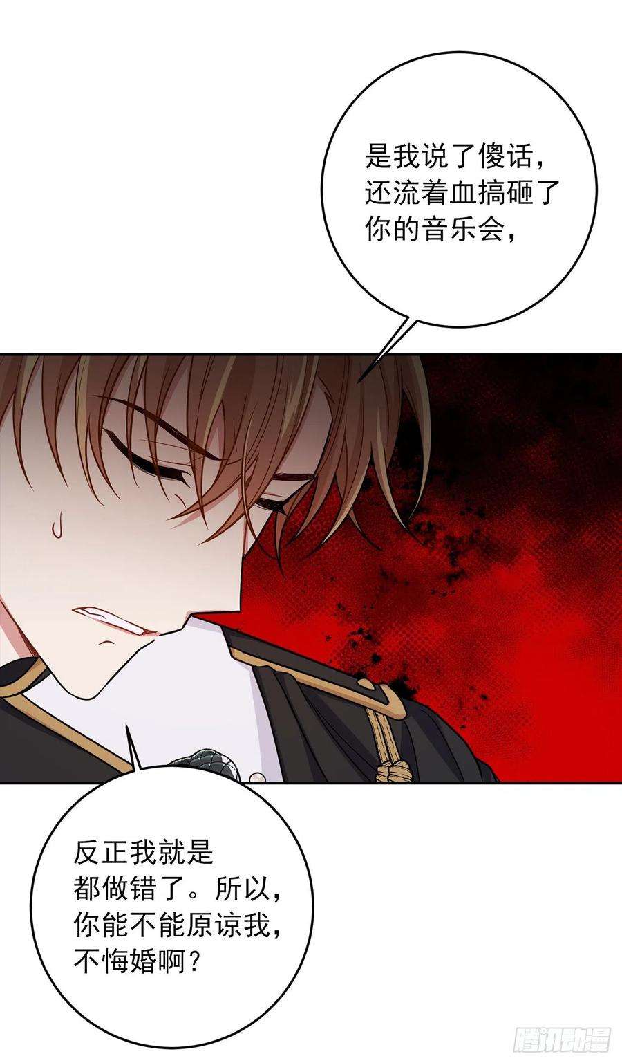 我是这家的孩子195.要不我们悔婚吧