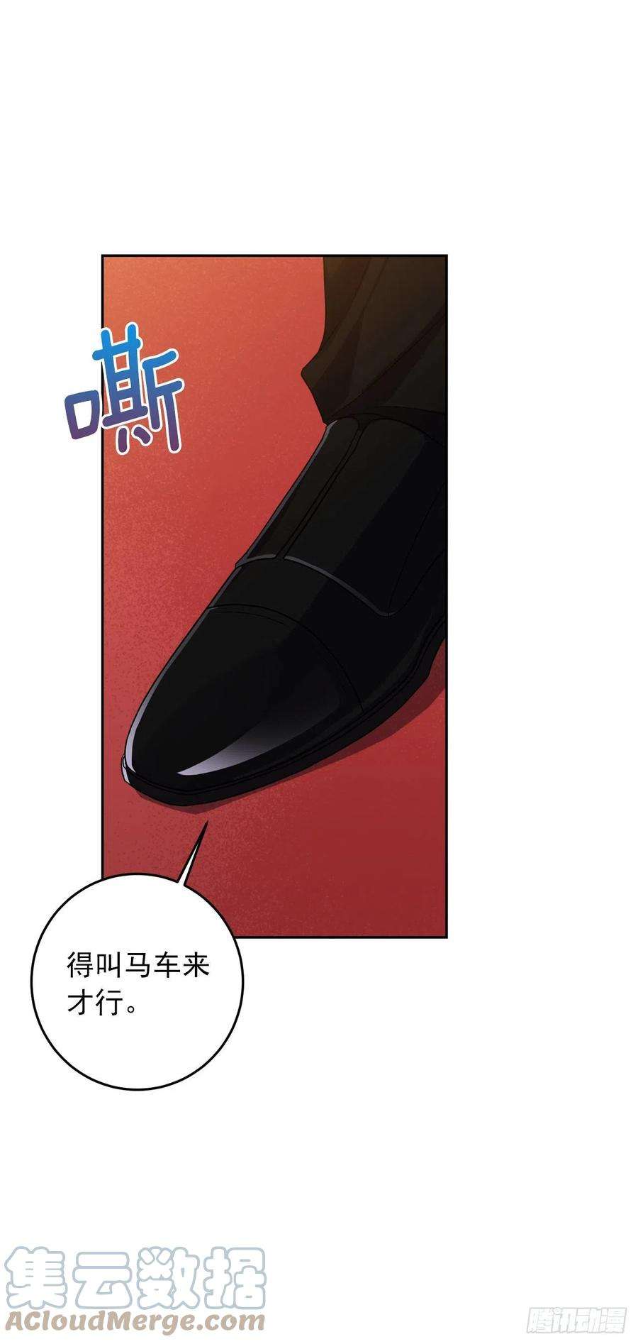 我是这家的孩子195.要不我们悔婚吧
