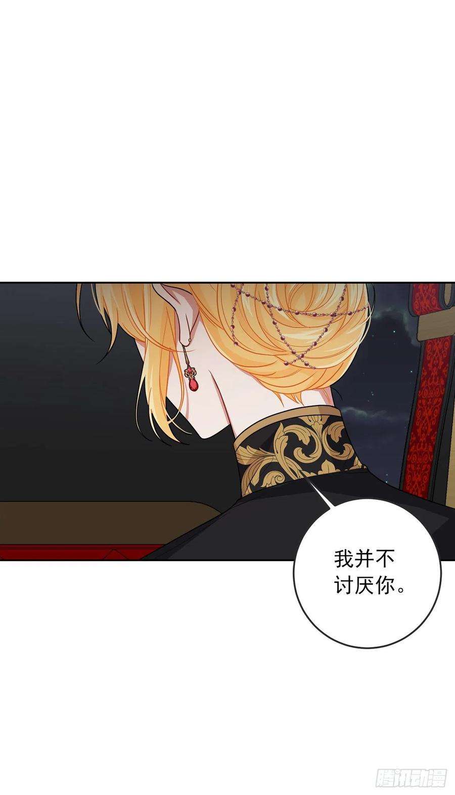 我是这家的孩子195.要不我们悔婚吧