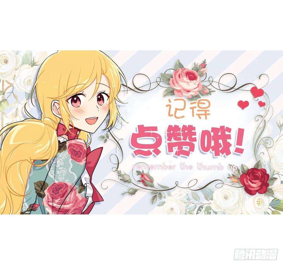 我是这家的孩子195.要不我们悔婚吧