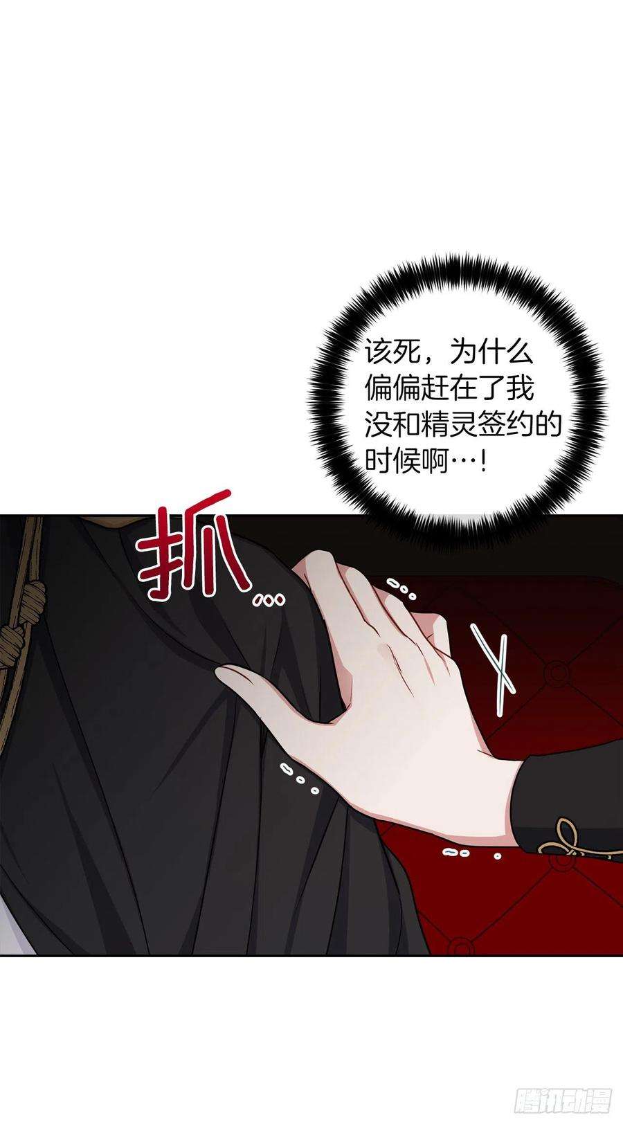 我是这家的孩子195.要不我们悔婚吧
