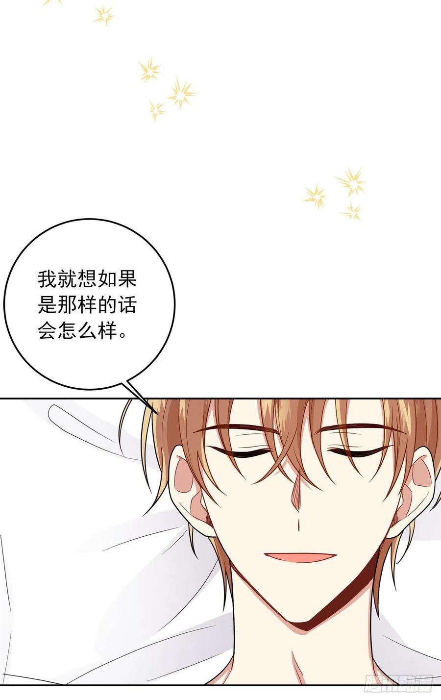 我是这家的孩子196.照顾生病的埃默尔
