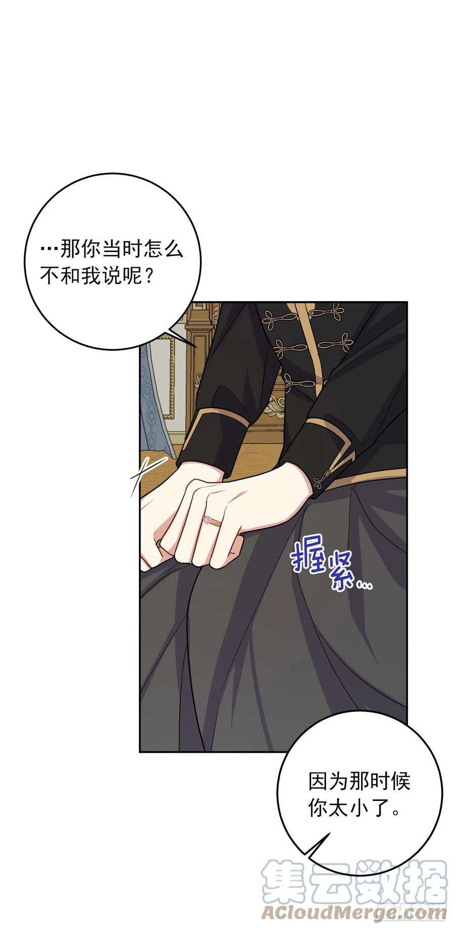 我是这家的孩子196.照顾生病的埃默尔