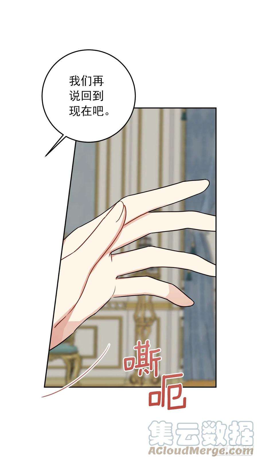 我是这家的孩子196.照顾生病的埃默尔