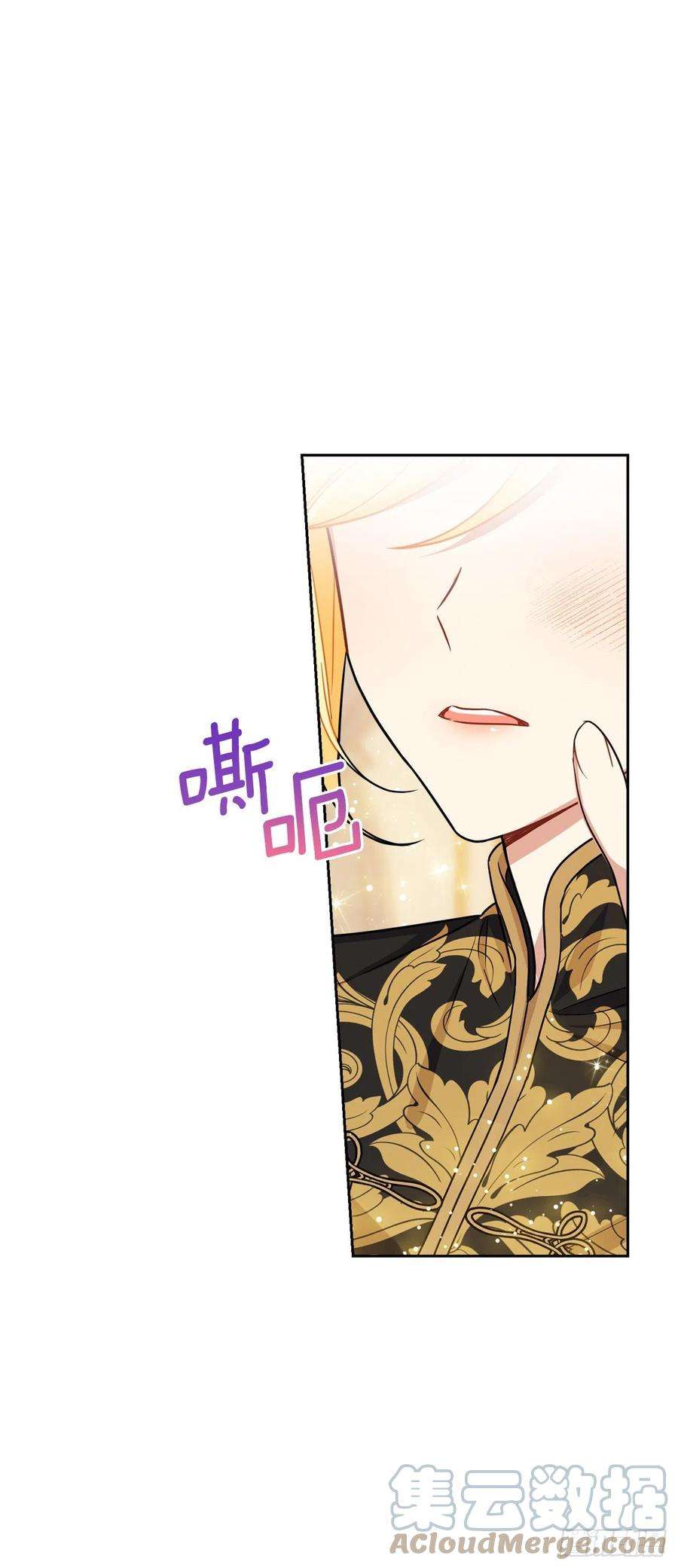 我是这家的孩子196.照顾生病的埃默尔