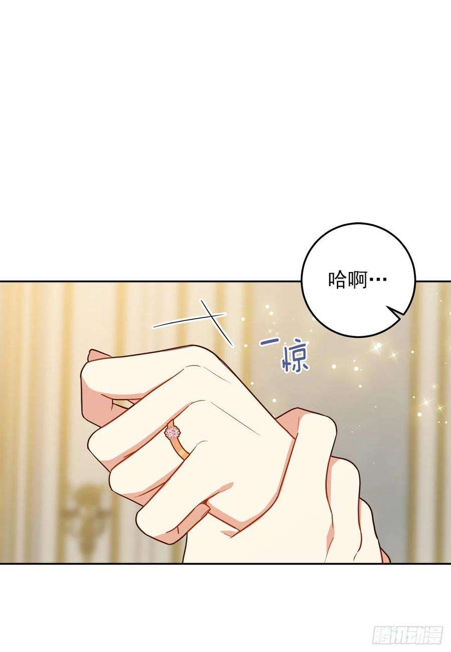 我是这家的孩子196.照顾生病的埃默尔