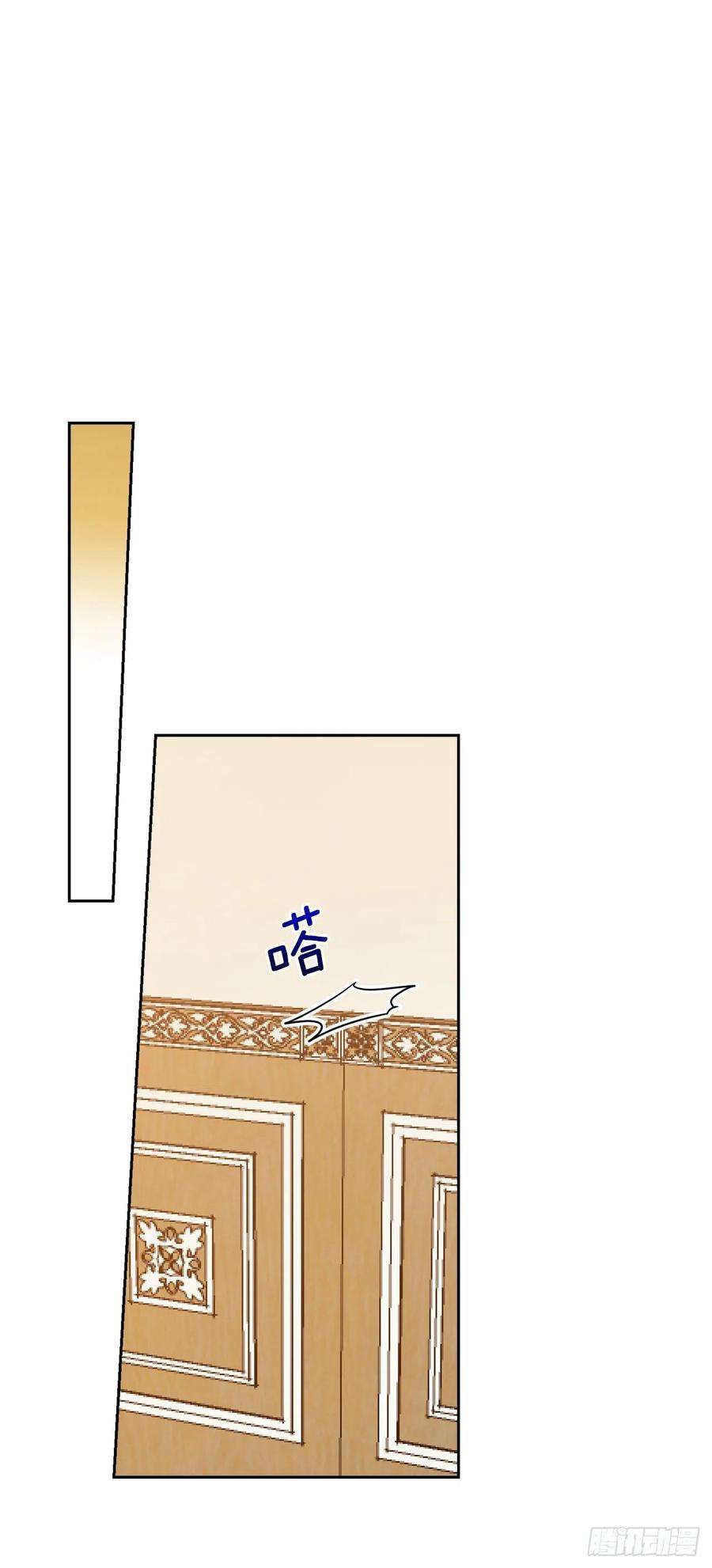 我是这家的孩子196.照顾生病的埃默尔