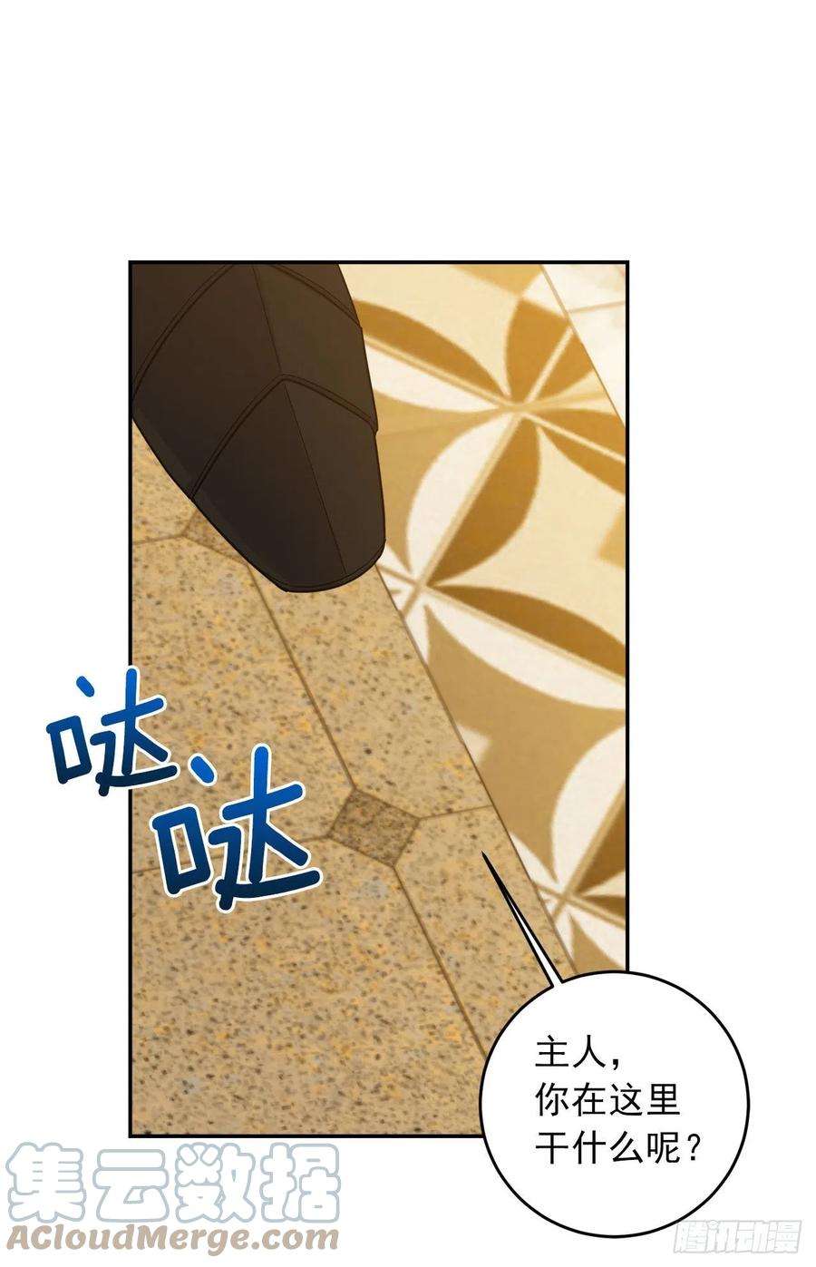 我是这家的孩子196.照顾生病的埃默尔