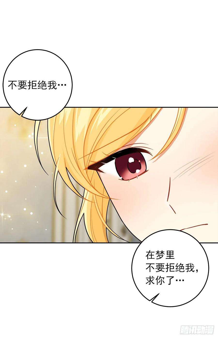 我是这家的孩子196.照顾生病的埃默尔