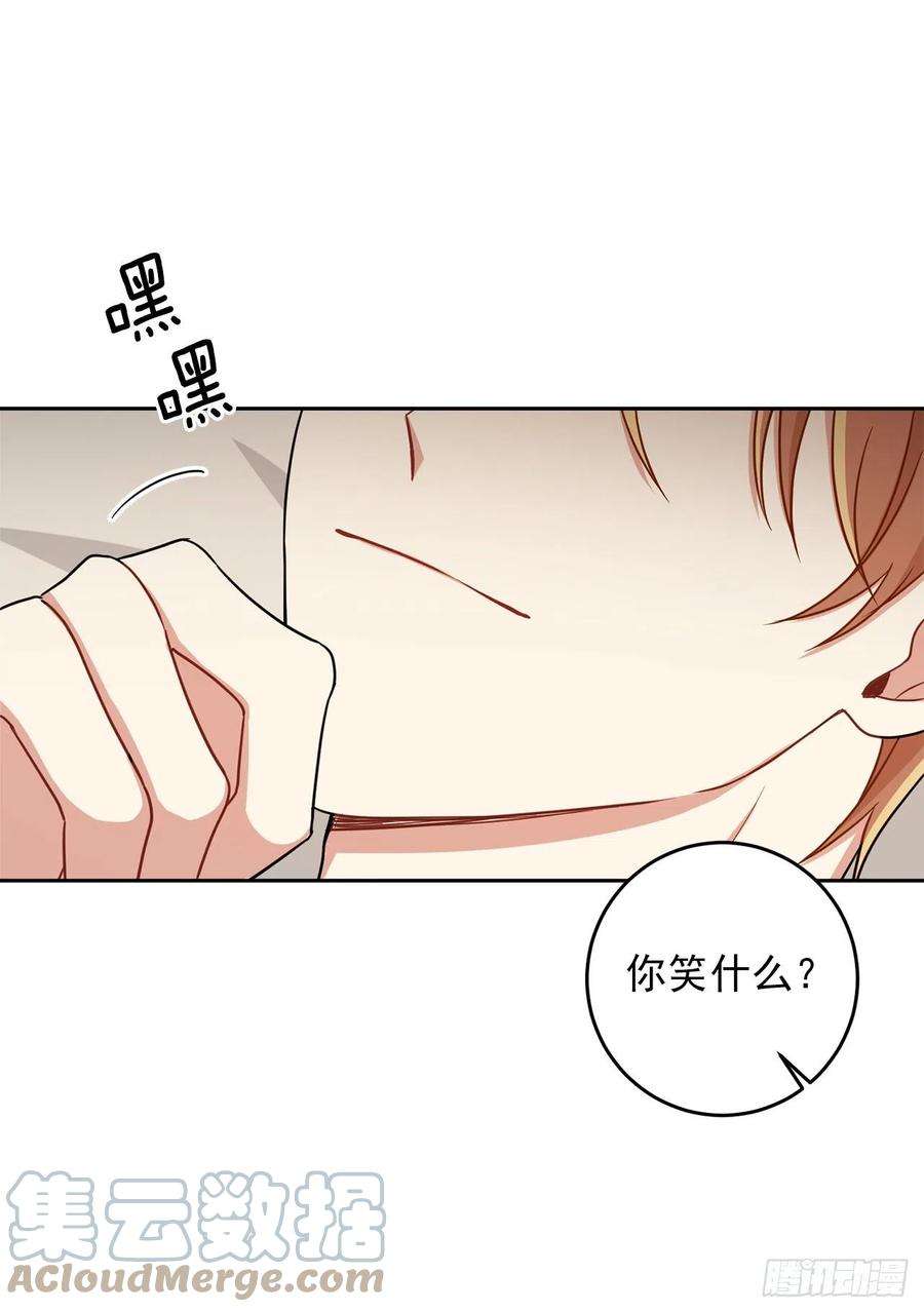我是这家的孩子196.照顾生病的埃默尔