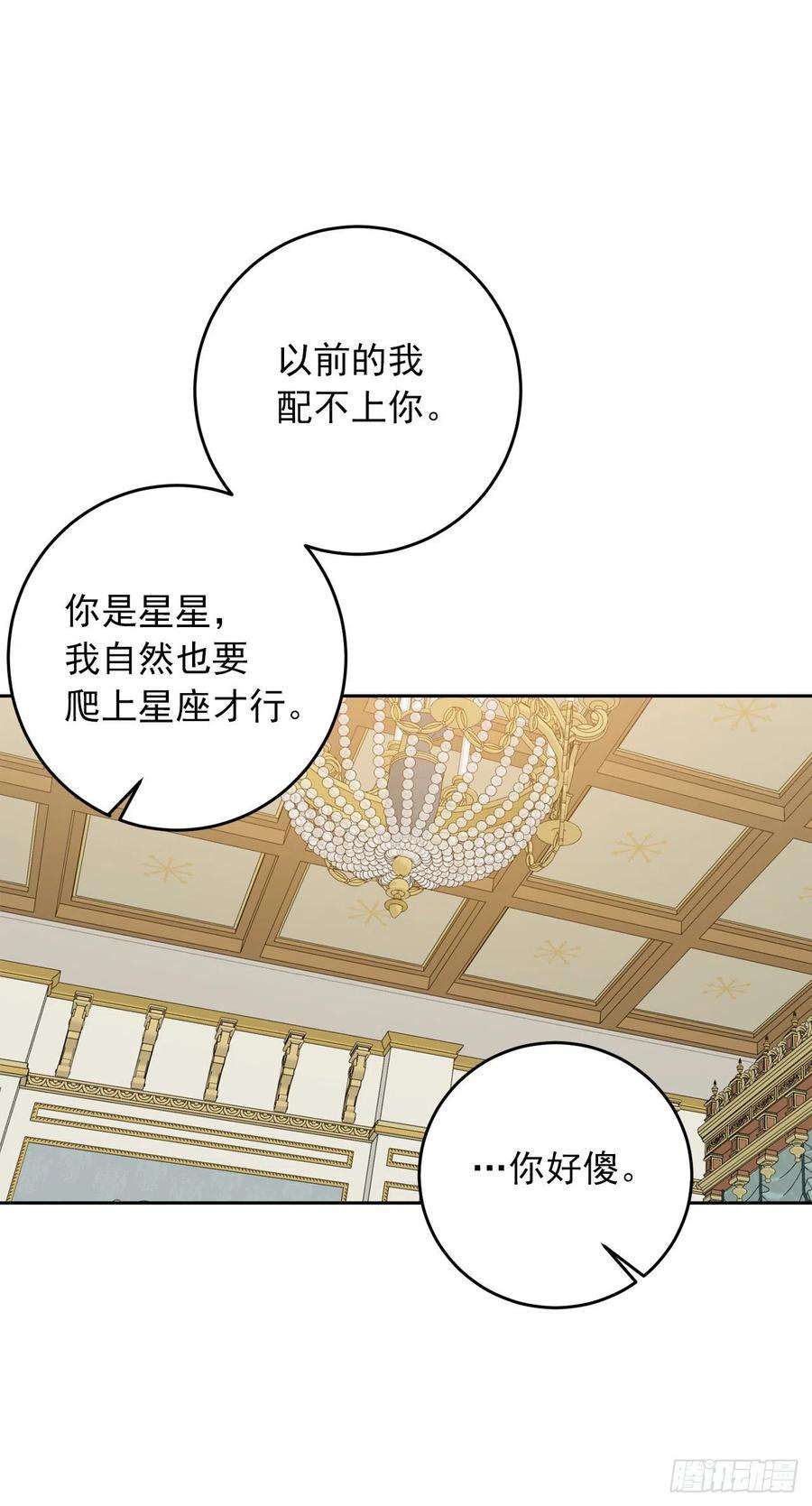 我是这家的孩子196.照顾生病的埃默尔
