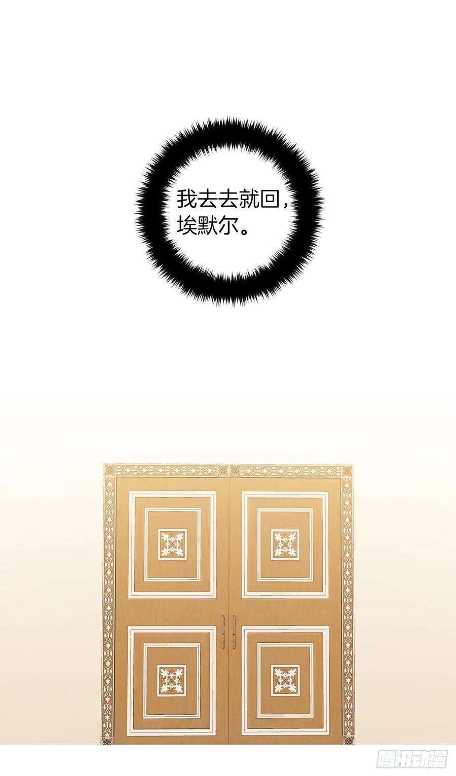 我是这家的孩子197.可疑的来信