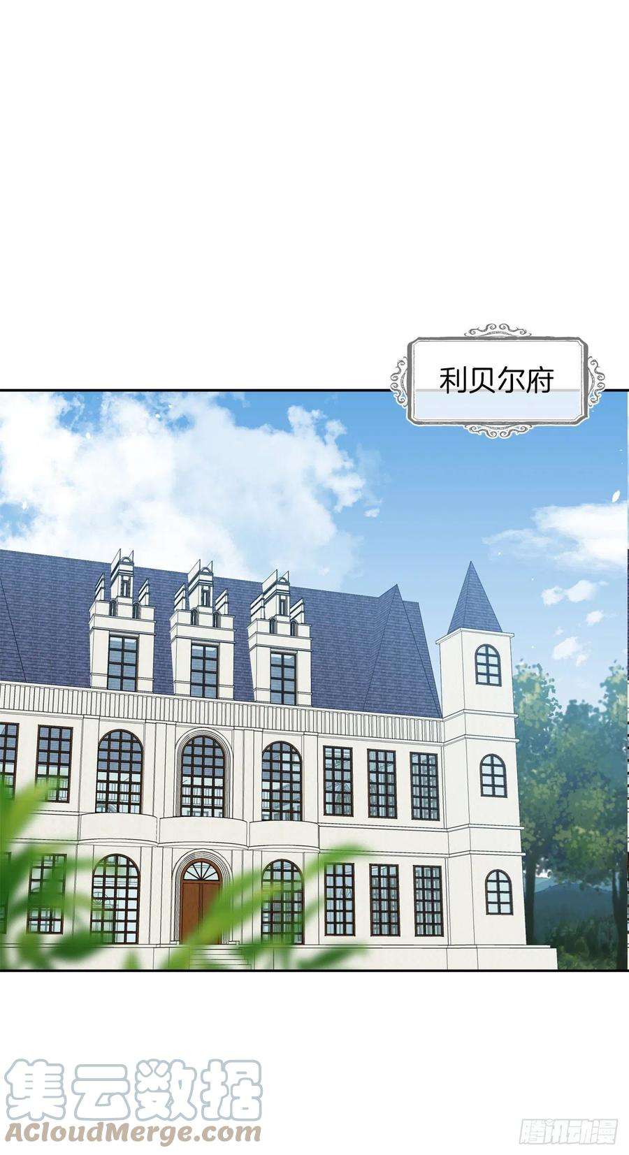 我是这家的孩子197.可疑的来信