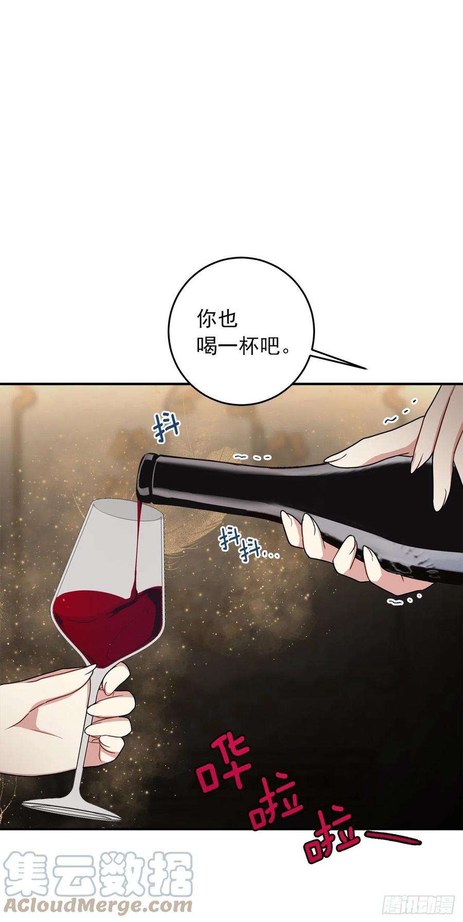 我是这家的孩子197.可疑的来信