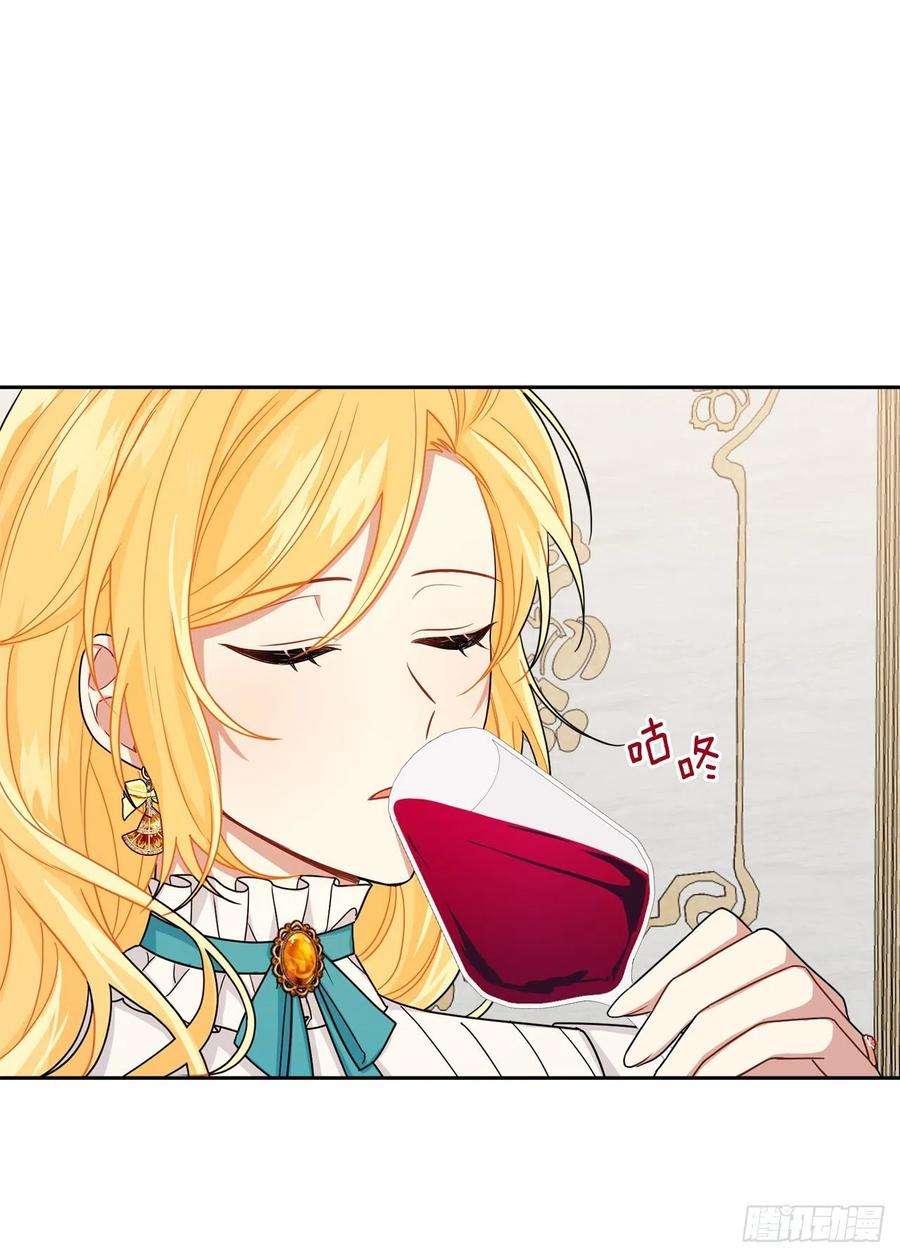 我是这家的孩子197.可疑的来信