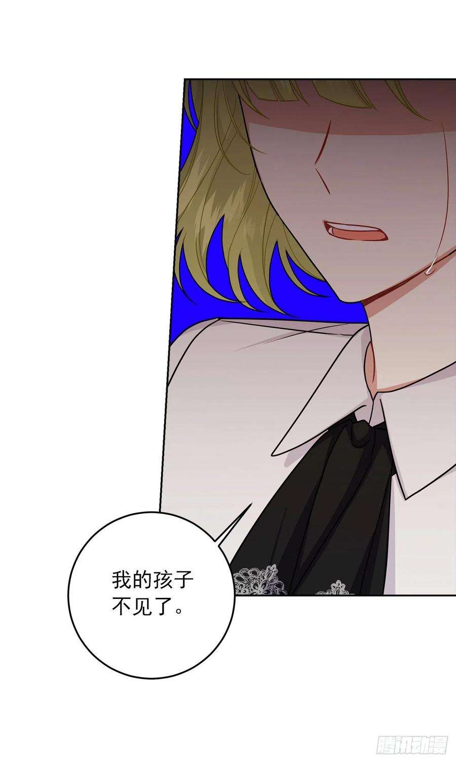 我是这家的孩子197.可疑的来信