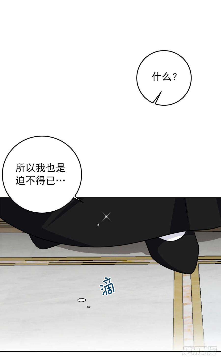 我是这家的孩子197.可疑的来信