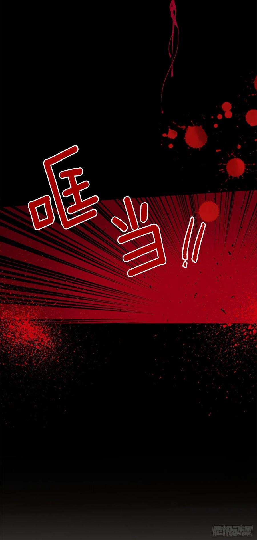 我是这家的孩子197.可疑的来信