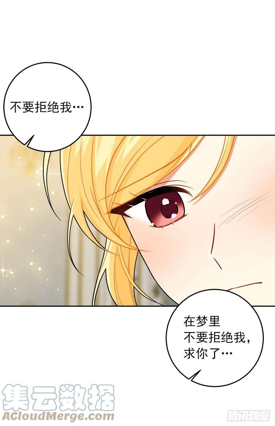 我是这家的孩子197.可疑的来信