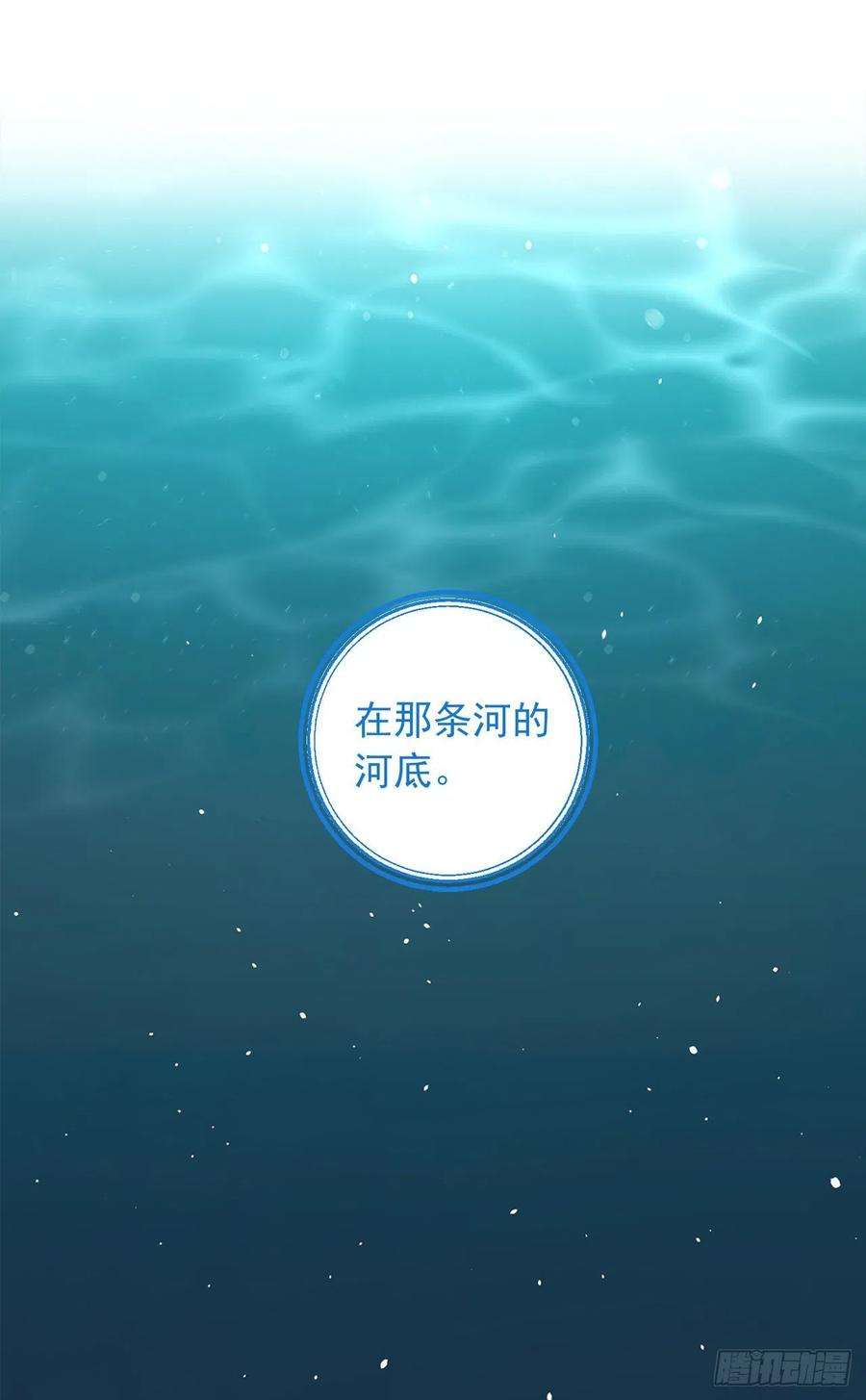 我是这家的孩子199.假艾丝黛儿被识破