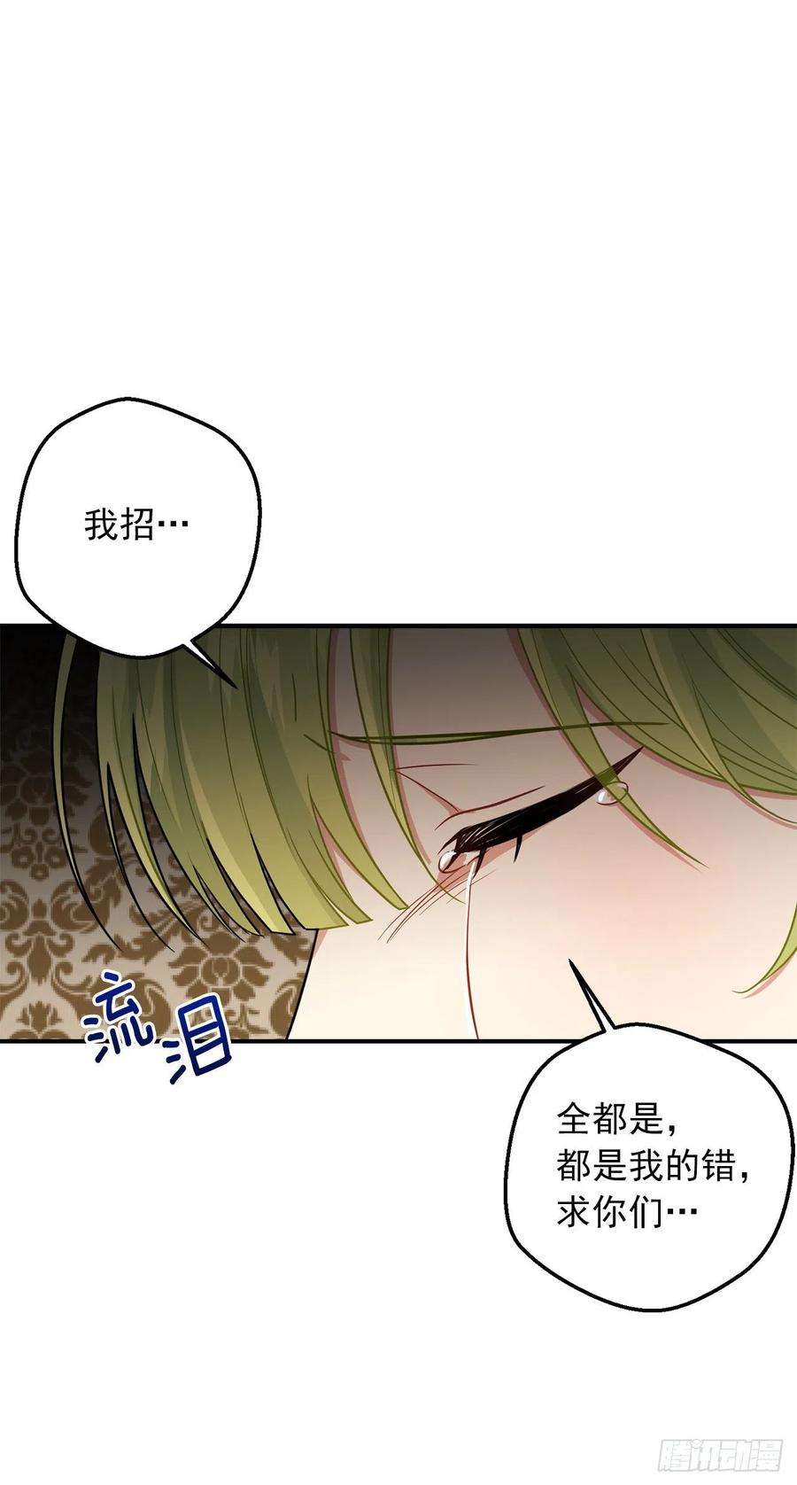 我是这家的孩子200.重新签订契约