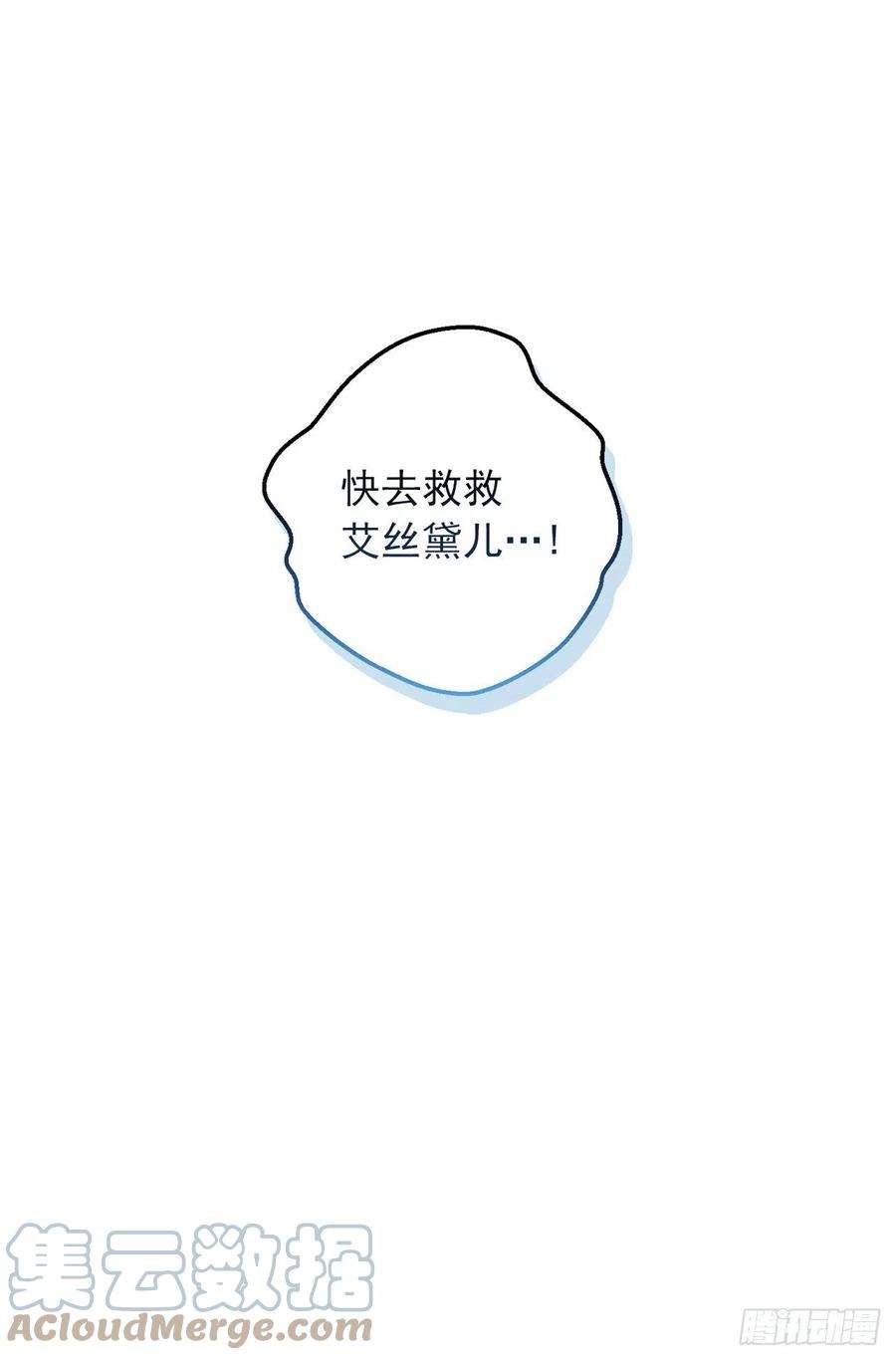 我是这家的孩子200.重新签订契约
