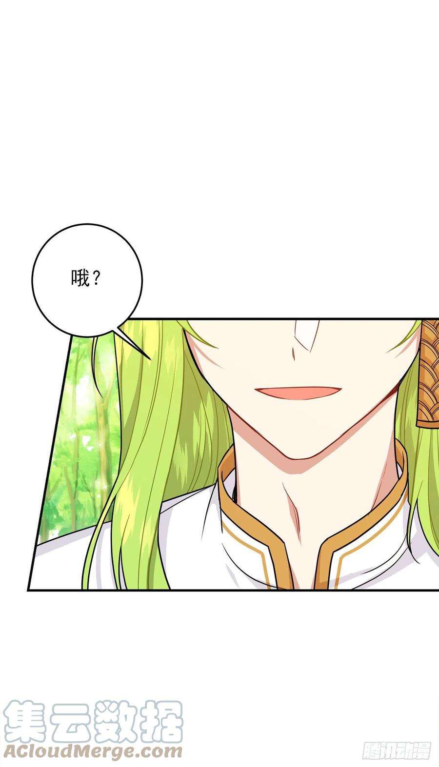 我是这家的孩子200.重新签订契约