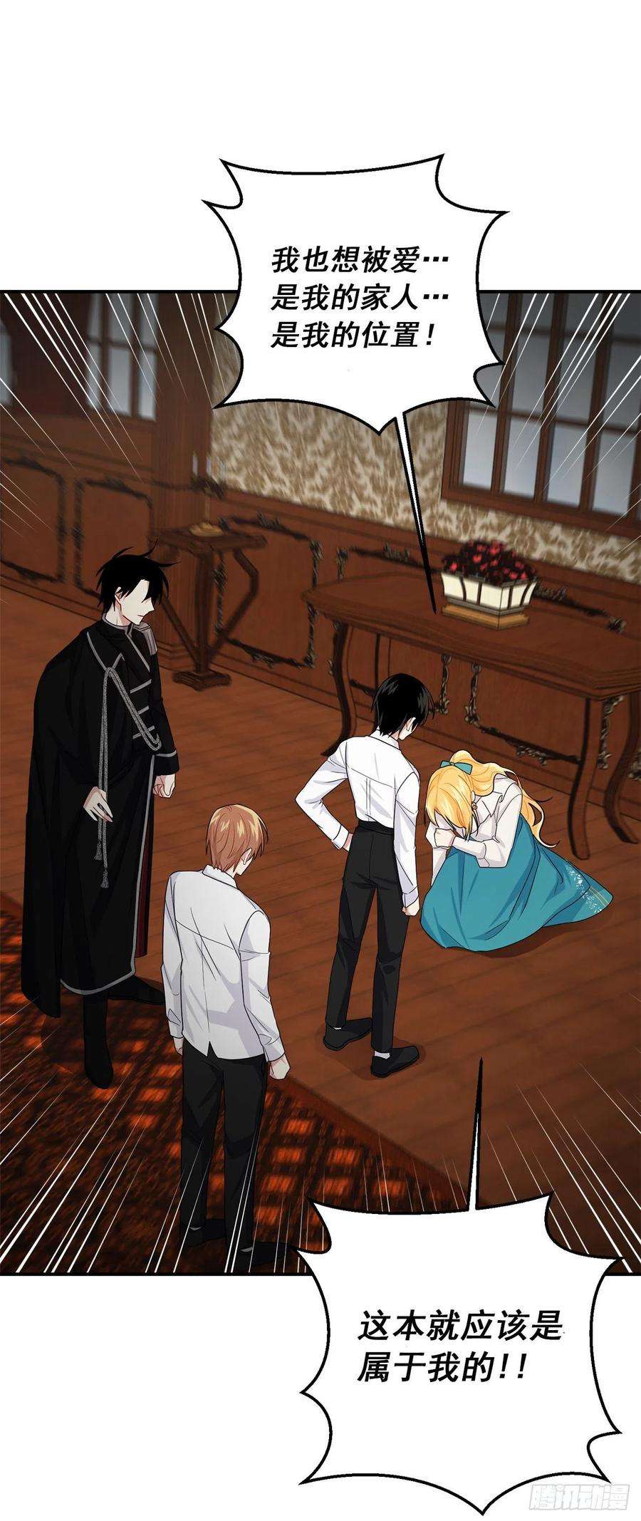 我是这家的孩子200.重新签订契约