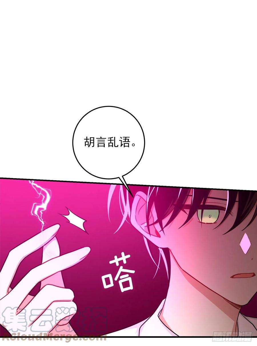 我是这家的孩子200.重新签订契约