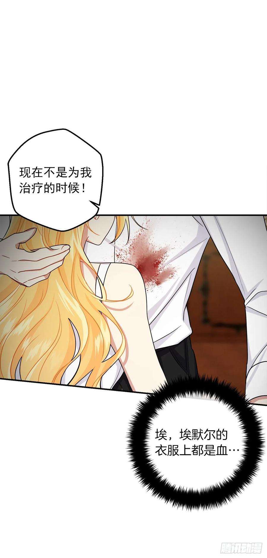 我是这家的孩子200.重新签订契约