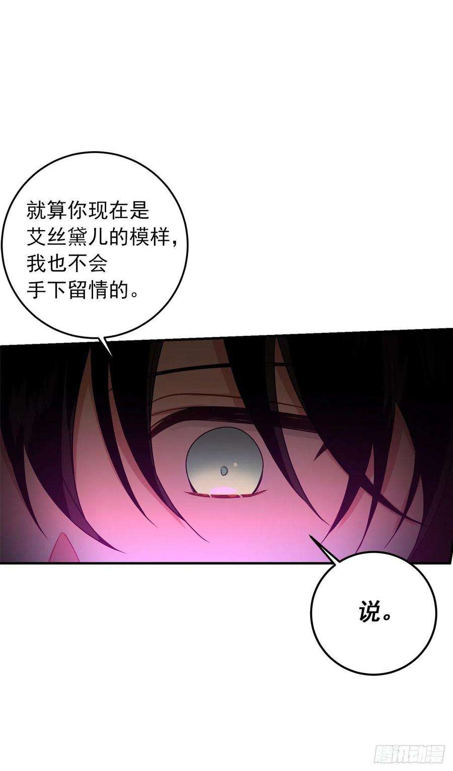 我是这家的孩子200.重新签订契约