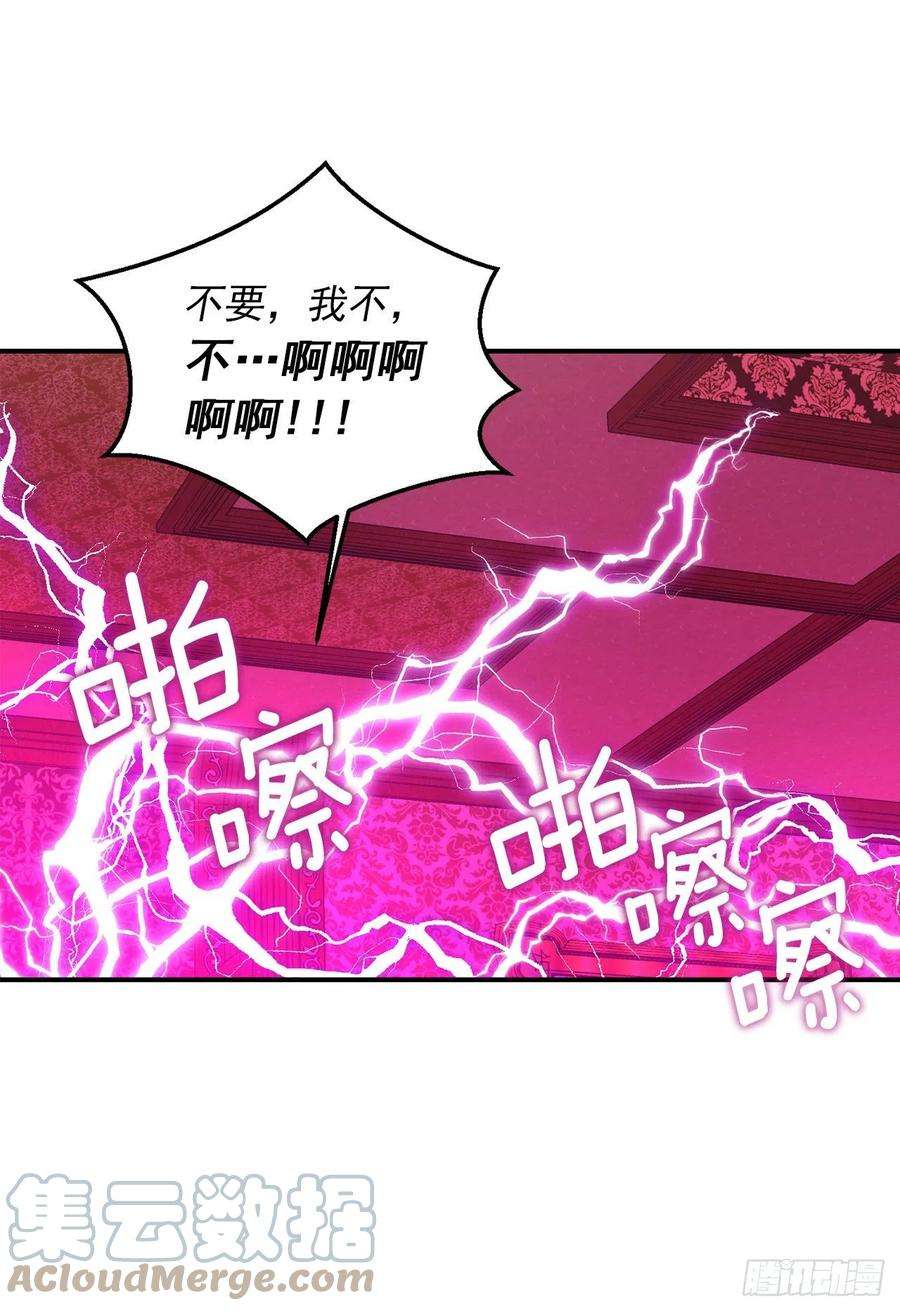我是这家的孩子200.重新签订契约