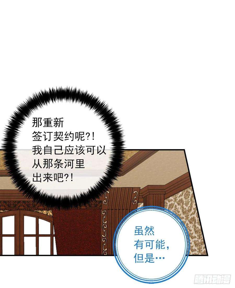 我是这家的孩子200.重新签订契约