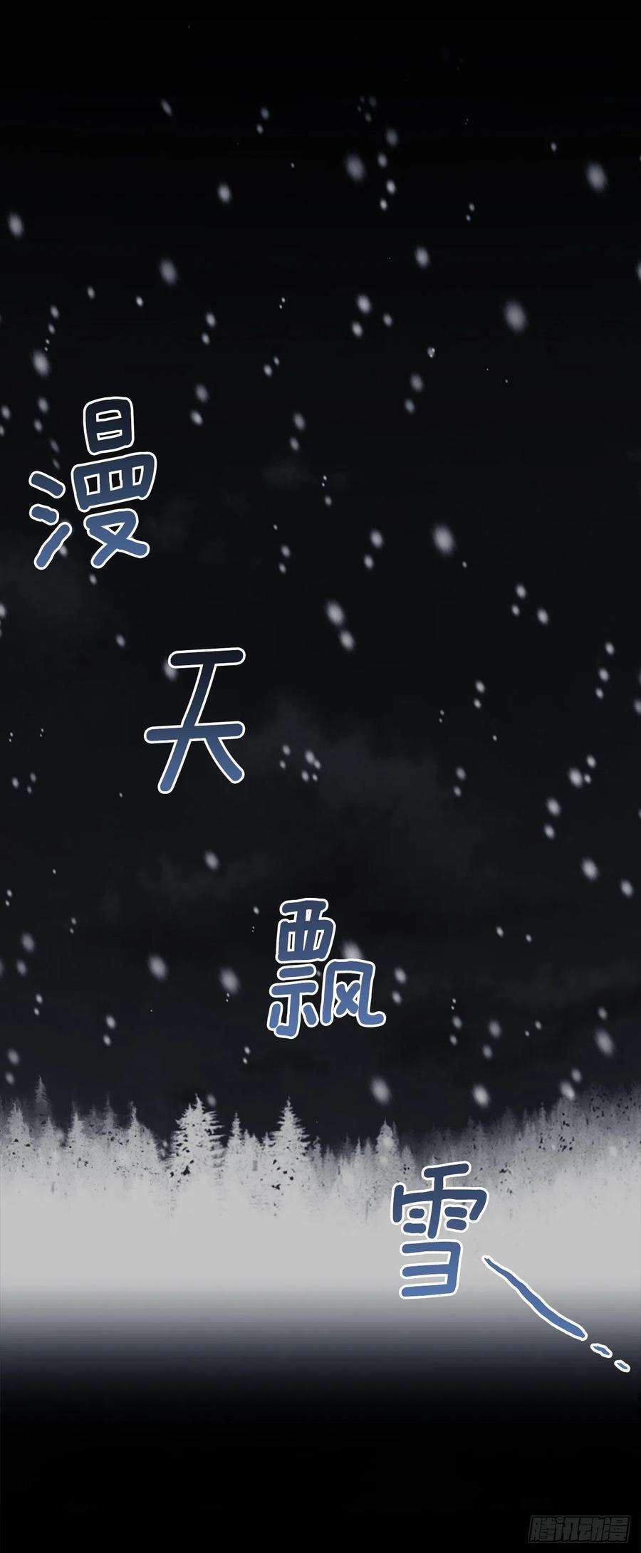 我是这家的孩子201.你死了我也会跟着去的