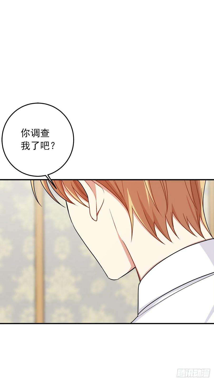 我是这家的孩子201.你死了我也会跟着去的