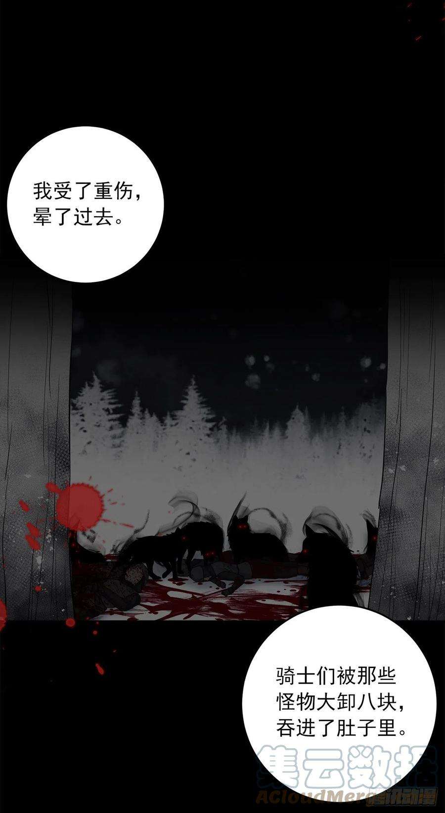 我是这家的孩子201.你死了我也会跟着去的