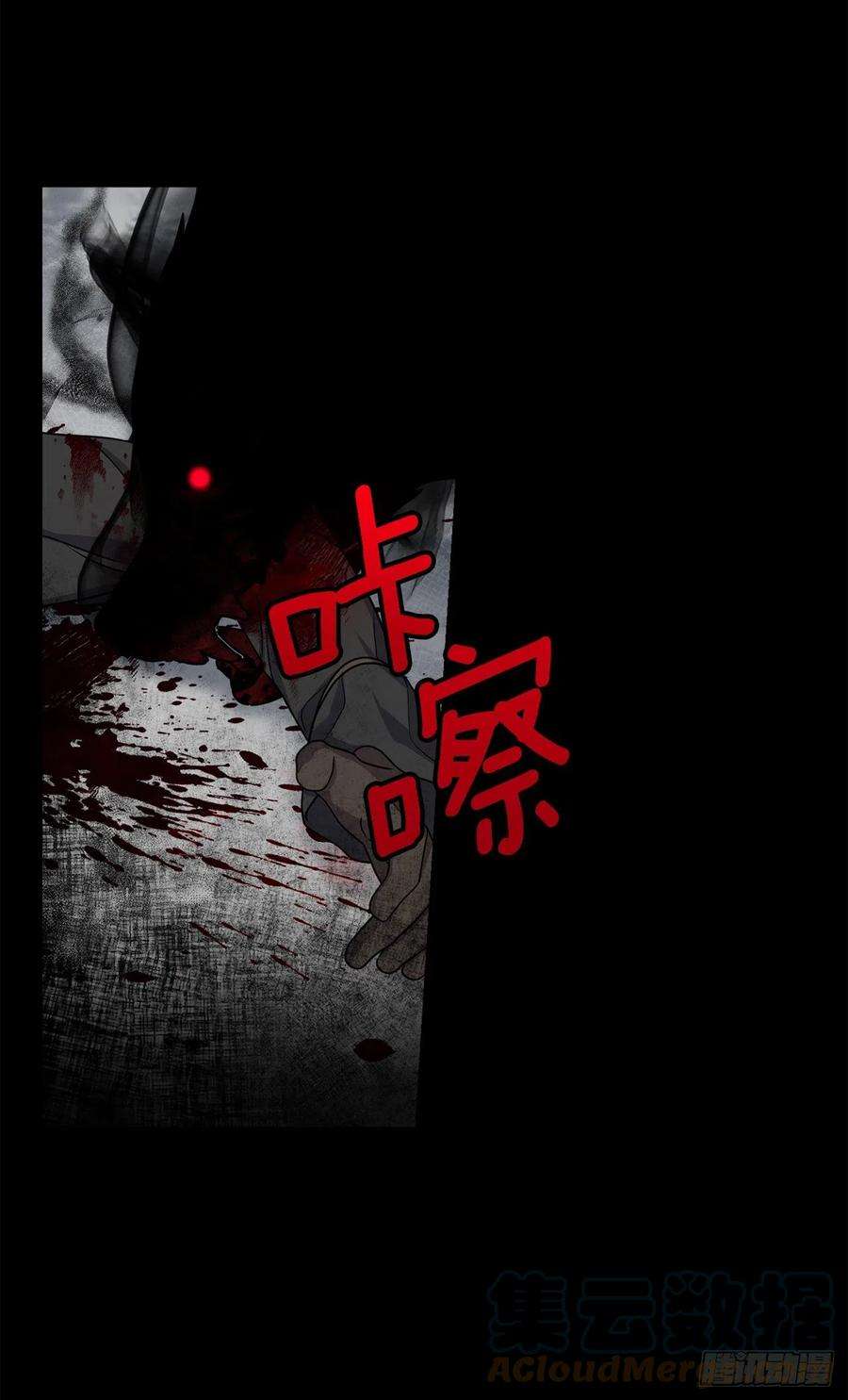 我是这家的孩子201.你死了我也会跟着去的