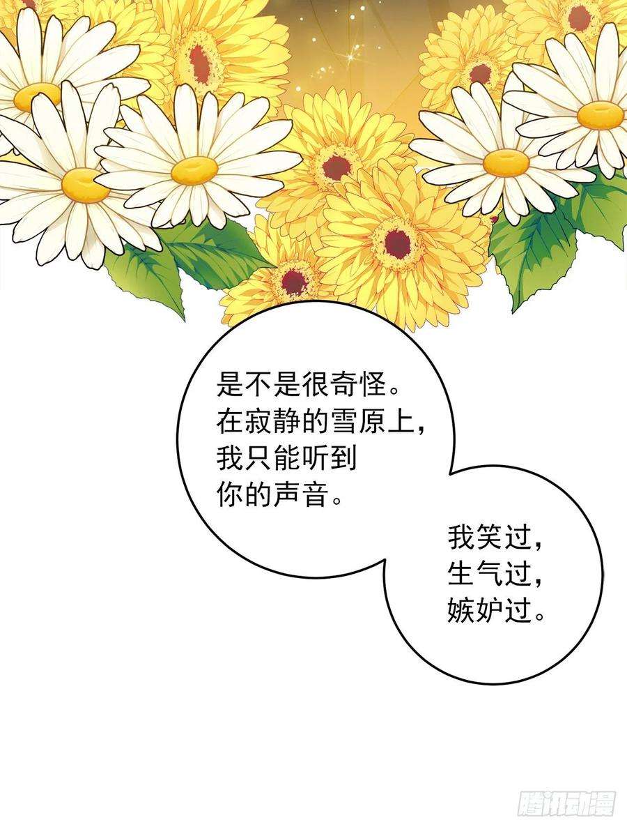我是这家的孩子201.你死了我也会跟着去的