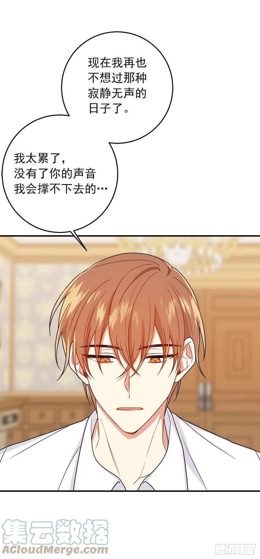 我是这家的孩子201.你死了我也会跟着去的