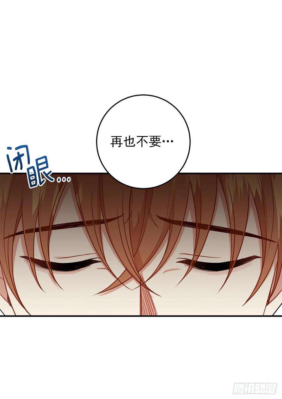 我是这家的孩子201.你死了我也会跟着去的