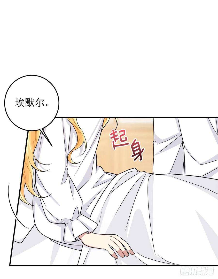 我是这家的孩子201.你死了我也会跟着去的