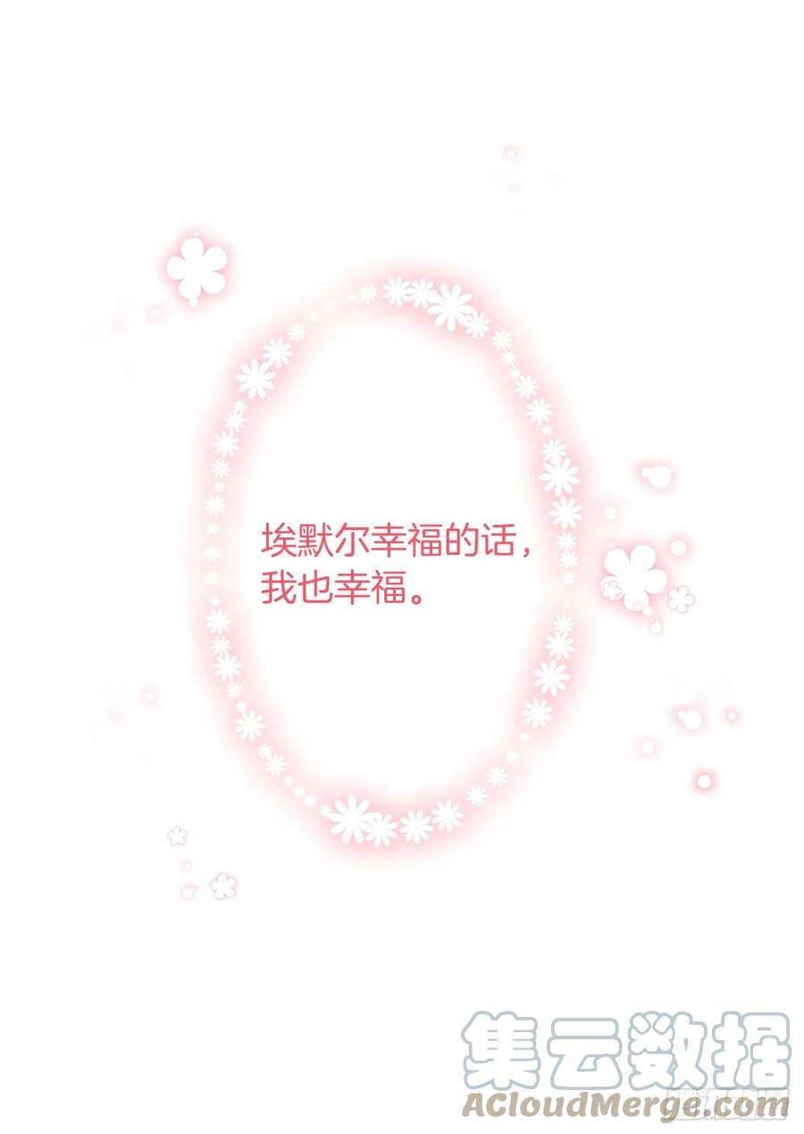 我是这家的孩子203.分给我一个月的时间吧