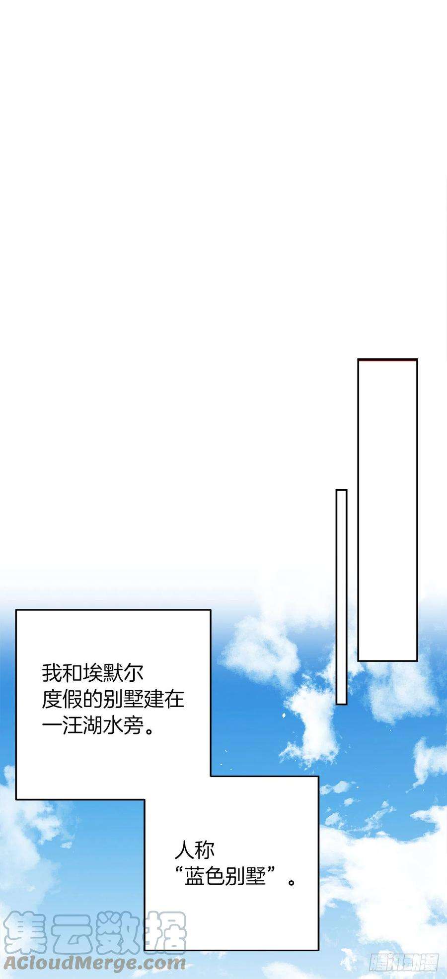 我是这家的孩子203.分给我一个月的时间吧